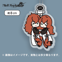 【デボル＆ポポル】ニーア レプリカント　UFOつままれアクリルキーチェーン