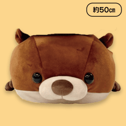 【こっつん】もちぷにカワウソ兄弟BIG