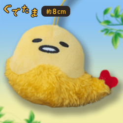 【エビフライ】ぐでたま お弁当マスコット〜ぐでたま〜