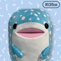 【ジンベイ うすめ】たちっぱ動物ぬいぐるみ