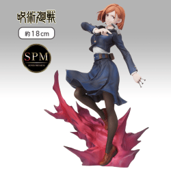 呪術廻戦　[SPM]フィギュア“釘崎野薔薇” 
