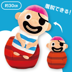 黒ひげ危機一発ぬいぐるみBIG