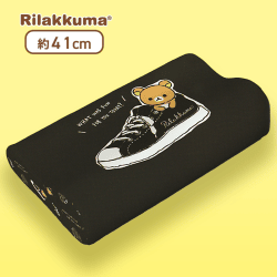 【ブラック】リラックマ Rilakkuma Style ボックス入り低反発枕