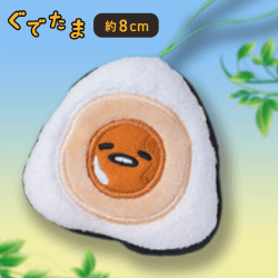 【おむすび】ぐでたま お弁当マスコット〜ぐでたま〜