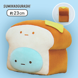 【タピオカ（ブルー）】すみっコぐらし すみっコパンきょうしつ 食パンぬいぐるみBIG