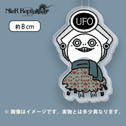 【エミール】ニーア レプリカント　UFOつままれアクリルキーチェーン