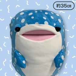 【ジンベイ こいめ】たちっぱ動物ぬいぐるみ