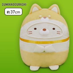 【ねこ】すみっコぐらし こいぬといぬごっこ ぬいぐるみXL