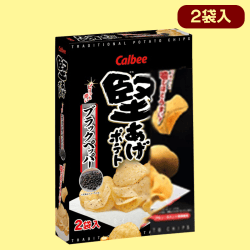 【ブラックペッパー】堅あげポテト2PBIGBOX3種香ばしにんにく味ver※賞味期限:2022/8