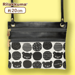 【ブラック】リラックマ Rilakkuma Style レザー風サコッシュ