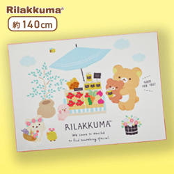 【お店】リラックマ リラックマルシェ 超大判タオルケット