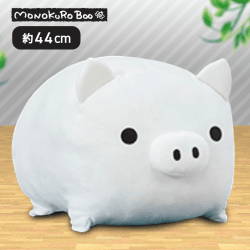【しろ】MONOKURO BOO もちもちぬいぐるみXL プレミアム