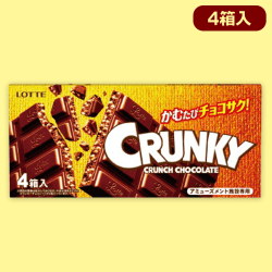 【クランキー】ロッテクランキーBIG板チョコBOX※賞味期限:2023/1