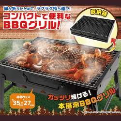 アウトドアBBQコンロ 