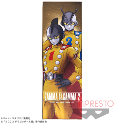 【ガンマ1号&2号】ドラゴンボール超 スーパーヒーロー ビッグタオル