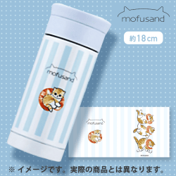 【エビ】mofusand ステンレスボトル