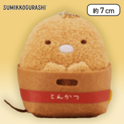 【とんかつ】すみっコぐらし 箱入りマスコットキーチェーン