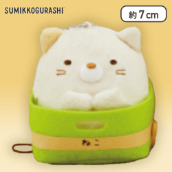 【ねこ】すみっコぐらし 箱入りマスコットキーチェーン