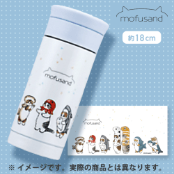 【海の生き物】mofusand ステンレスボトル