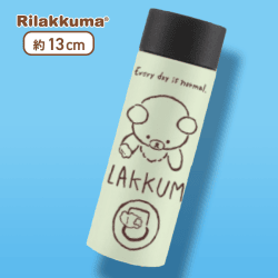 【グリーン】リラックマ Rilakkuma Style ステンレスミニボトル Part2