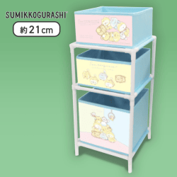 【ブルー】すみっコぐらし こいぬといぬごっこ 3段収納ラック