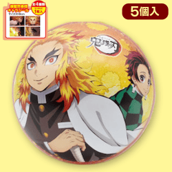 【RED】鬼滅の刃 金平糖球缶※賞味期限2023-02-20