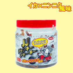 ジャンキージャーキー※賞味期限：2022/7/29