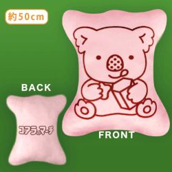 【いちご】コアラのマーチもちもちクッション3