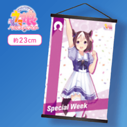 【スペシャルウィーク】ウマ娘 プリティーダービー ミニタペストリーVol.1