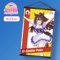 【エルコンドルパサー】ウマ娘 プリティーダービー ミニタペストリーVol.1
