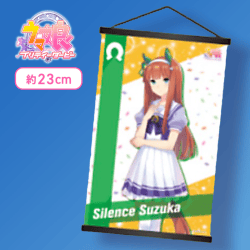 【サイレンススズカ】ウマ娘 プリティーダービー ミニタペストリーVol.1