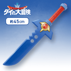 ドラゴンクエスト ダイの大冒険　BIGウェポンフィギュアコレクション　〜パプニカのナイフ〜