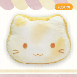 【ノーマル】ねこぱんクッション