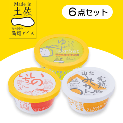 【6個入】春の美味しいんだものセット
