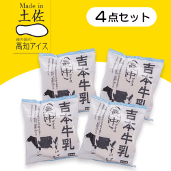 【4個入】吉本牛乳もなかセット