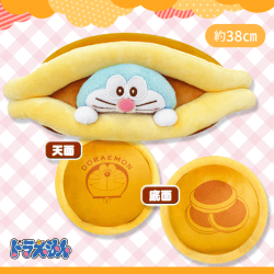 【天面スマイル】ドラえもんふんわりカラーひょっこりクッション