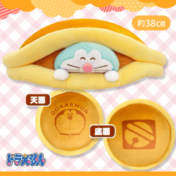 【天面ノーマル】ドラえもんふんわりカラーひょっこりクッション