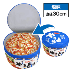 【塩】ホテイのやきとり缶クッション