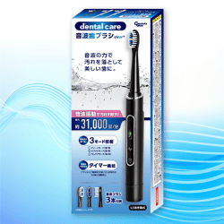 【ブラック】dental care 音波歯ブラシ clear+