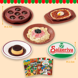 【6種セット】サイゼリヤ ミニチュアコレクション２