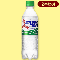 三ツ矢 サイダー 500ml 12本セット※賞味期限2022-09-20