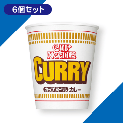 日清 カップヌードル カレー 6個セット※賞味期限2022-09-21