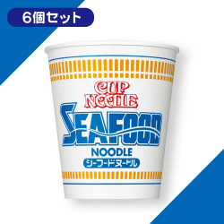 日清 カップヌードル シーフード 6個セット※賞味期限2022-09-24