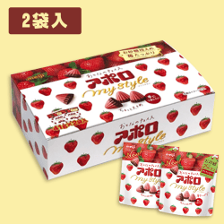 大人買いBOX アポロマイスタイル※賞味期限:2022/12