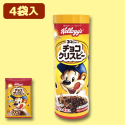 【チョコクリスピー】ケロッグパイプBOX※賞味期限:2023/1