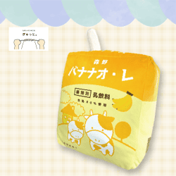 【バナナオレ】大きな牛乳クッション2