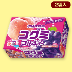 コグミコリぷによくばりBOX※賞味期限:2022/12