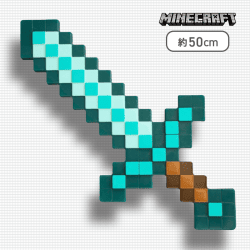 マインクラフト ダイヤモンドの剣