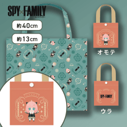 【アーニャ（オレンジ）】TVアニメ「SPY×FAMILY」　エコバッグ