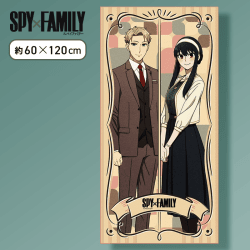 【ロイド＆ヨル】SPY×FAMILY [PM]バスタオルVol.2